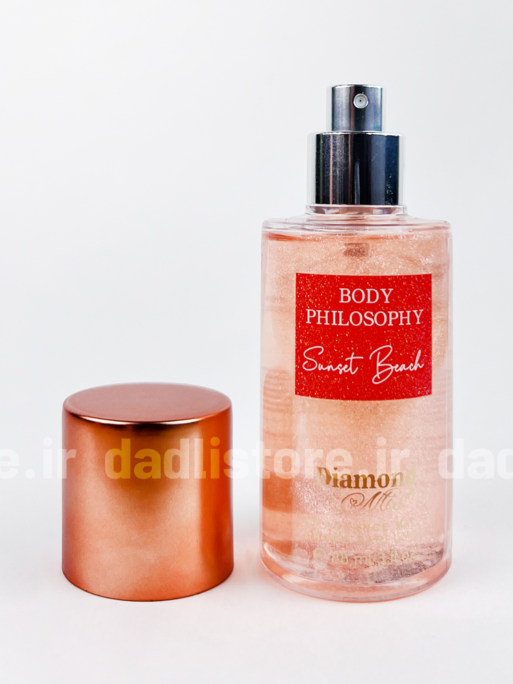بادی اسپلش کوچک شاین Body philosophy