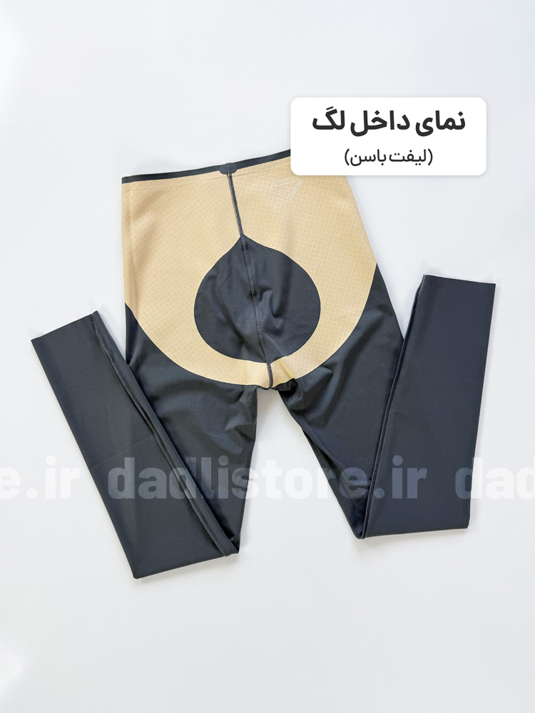 لگ ورزشی زنانه فلامنت حرفه ای لیفت باسن دار Relax