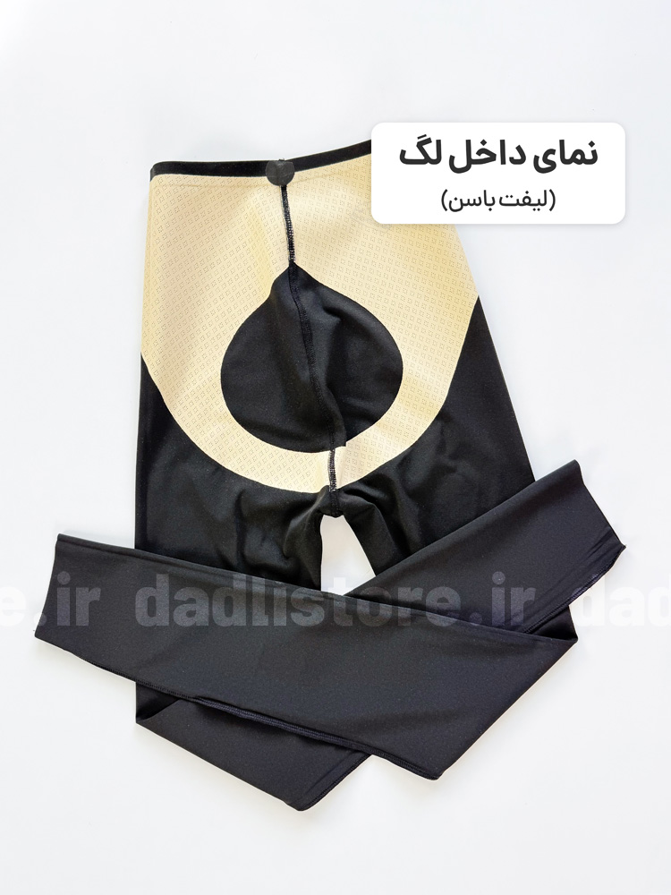 لگ ورزشی زنانه فلامنت حرفه ای لیفت باسن دار