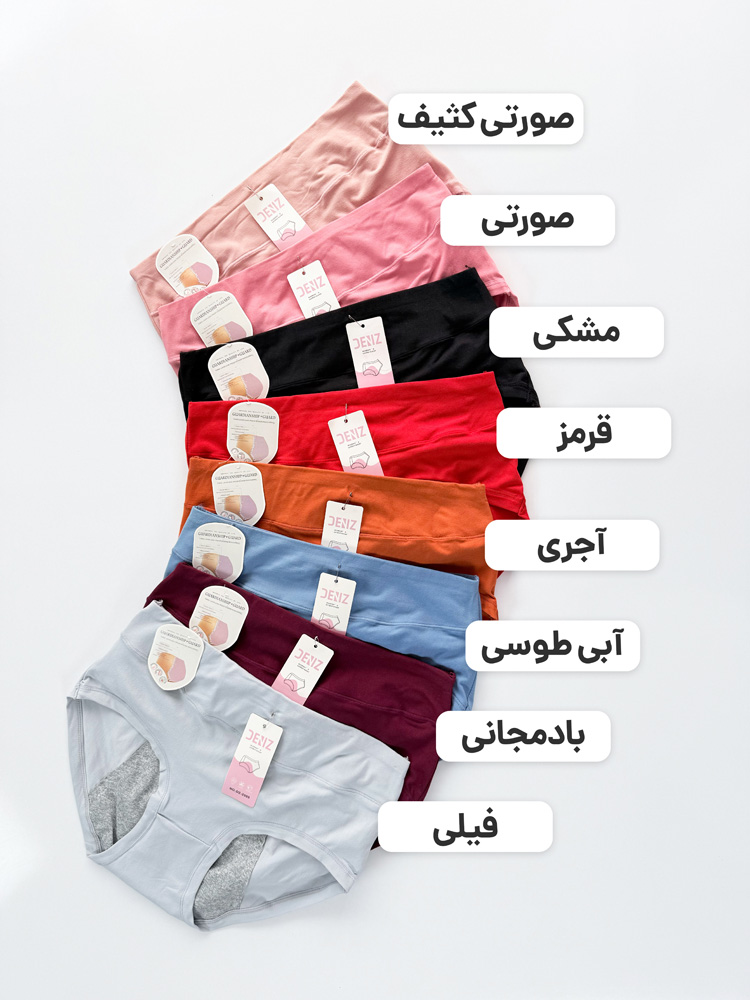 شورتکس قاعدگی نخ پنبه ساده