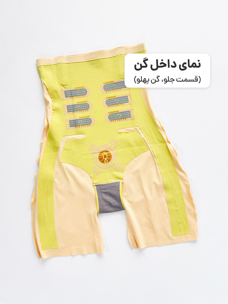 گن لاغری زنانه ساعت شنی لیزری دو رنگ