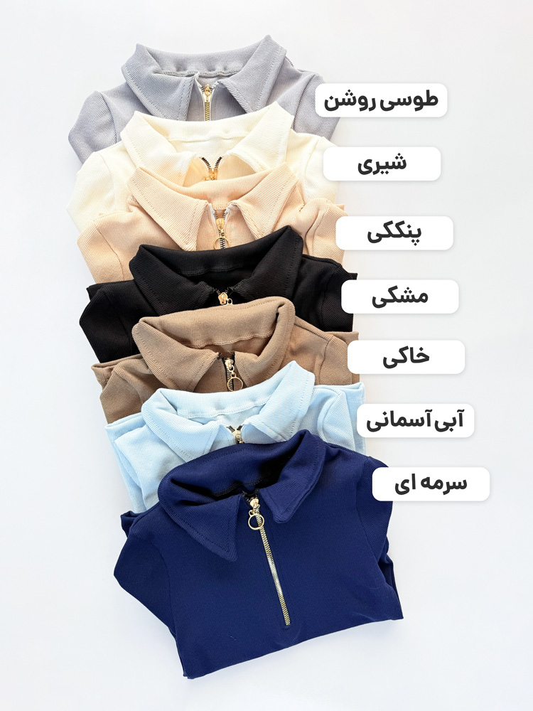 بلوز زنانه کبریتی یقه انگلیسی نیم زیپ