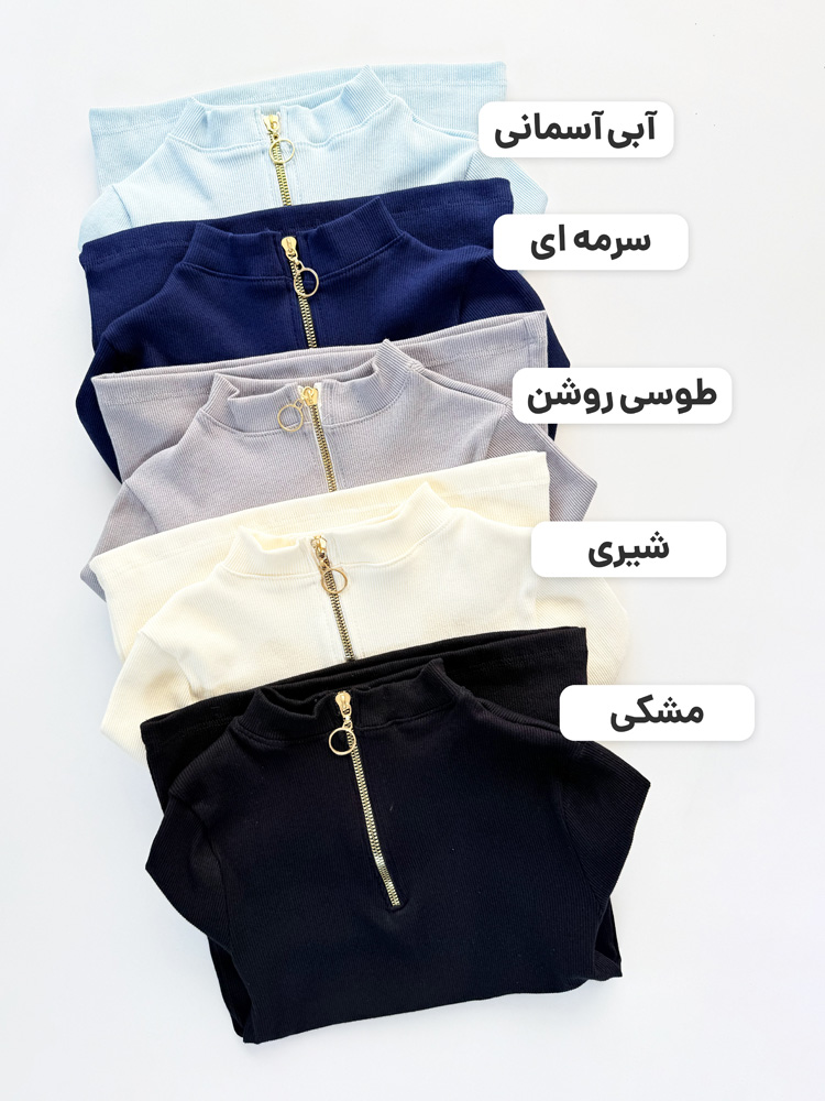 بلوز زنانه کبریتی نیم زیپ یقه گرد