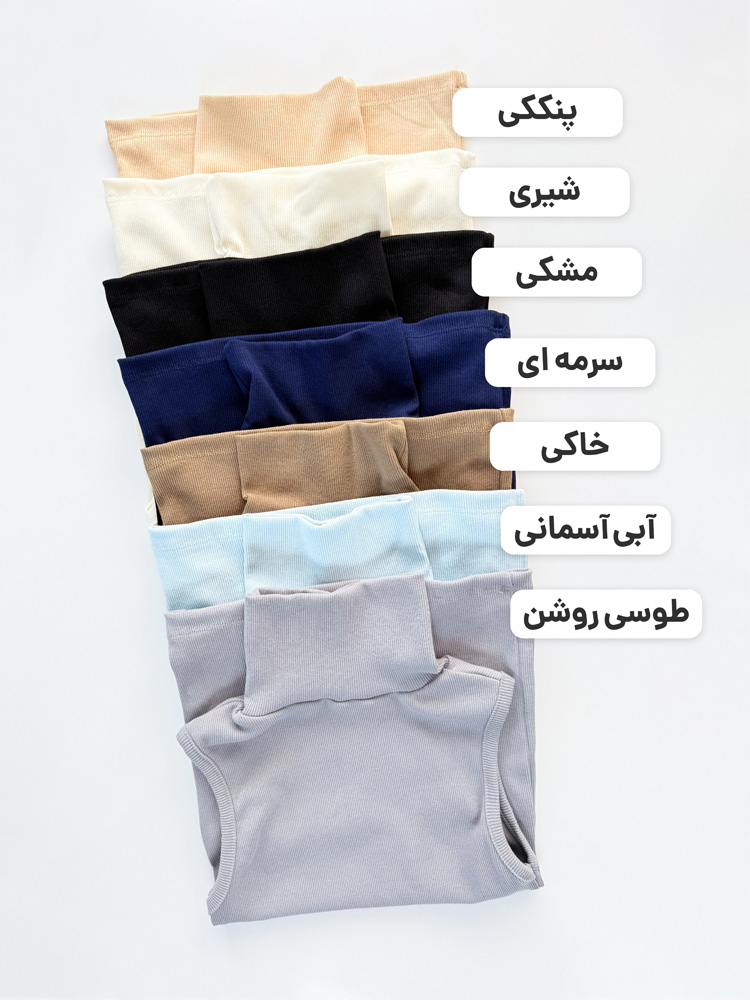 کراپ تاپ کبریتی یقه اسکی