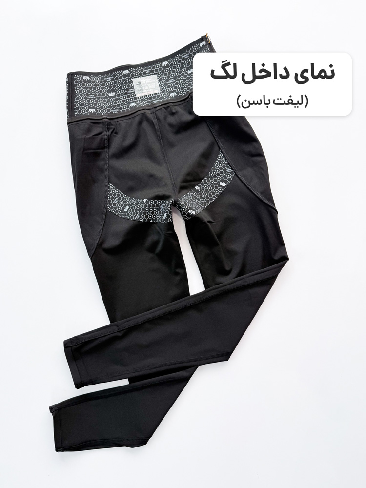 لگ ورزشی زنانه فلامنت لیفت باسن جیب دار