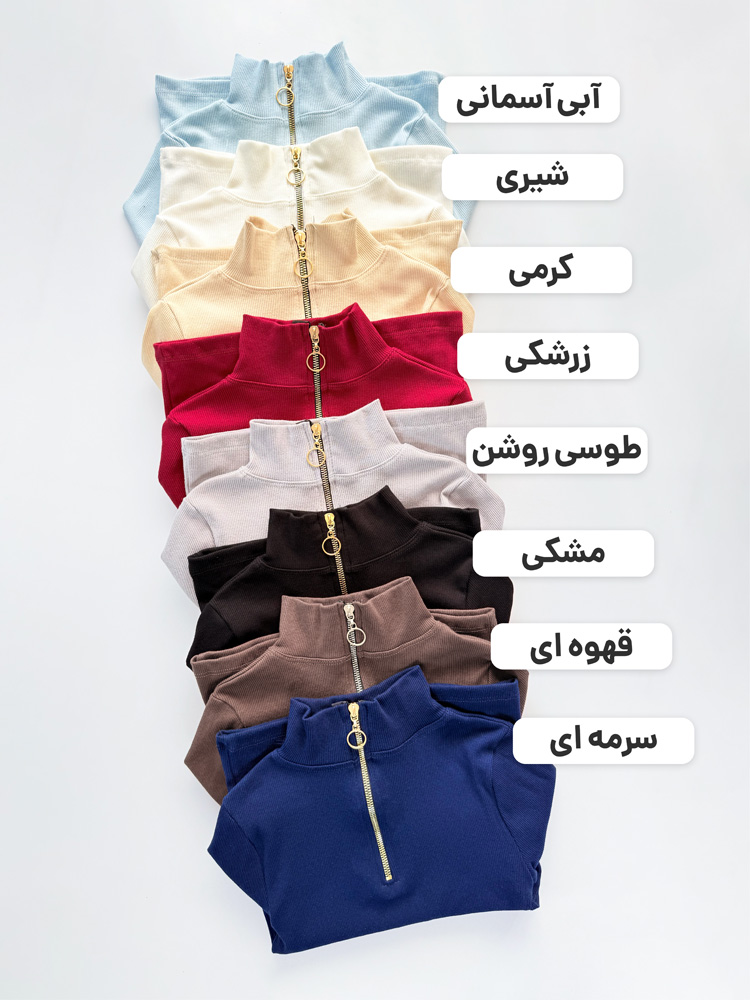 بلوز زنانه کبریتی یقه هفت سانتی نیم زیپ