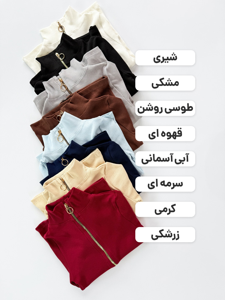 بلور زنانه کبریتی یقه ایستاده تمام زیب
