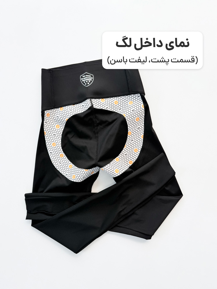 لگ ورزشی زنانه فلامنت حرفه ای لیفت باسن کمر طرحدار