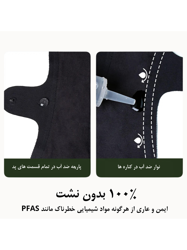 پد قاعدگی چند بار مصرف لیوا فارما levva pharma