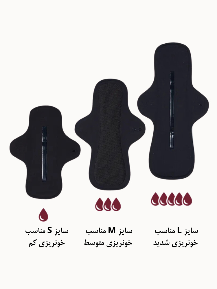 پد قاعدگی چند بار مصرف لیوا فارما levva pharma