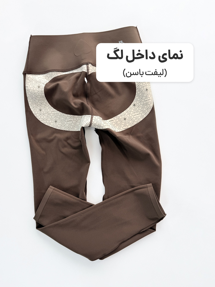 لگ ورزشی فلامنت حرفه ای لیفت باسن دار تو کرک طرح پیک