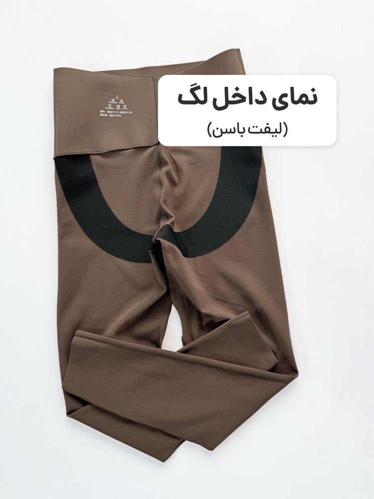 لگ ورزشی فلامنت حرفه ای لیفت باسن دار تو کرک