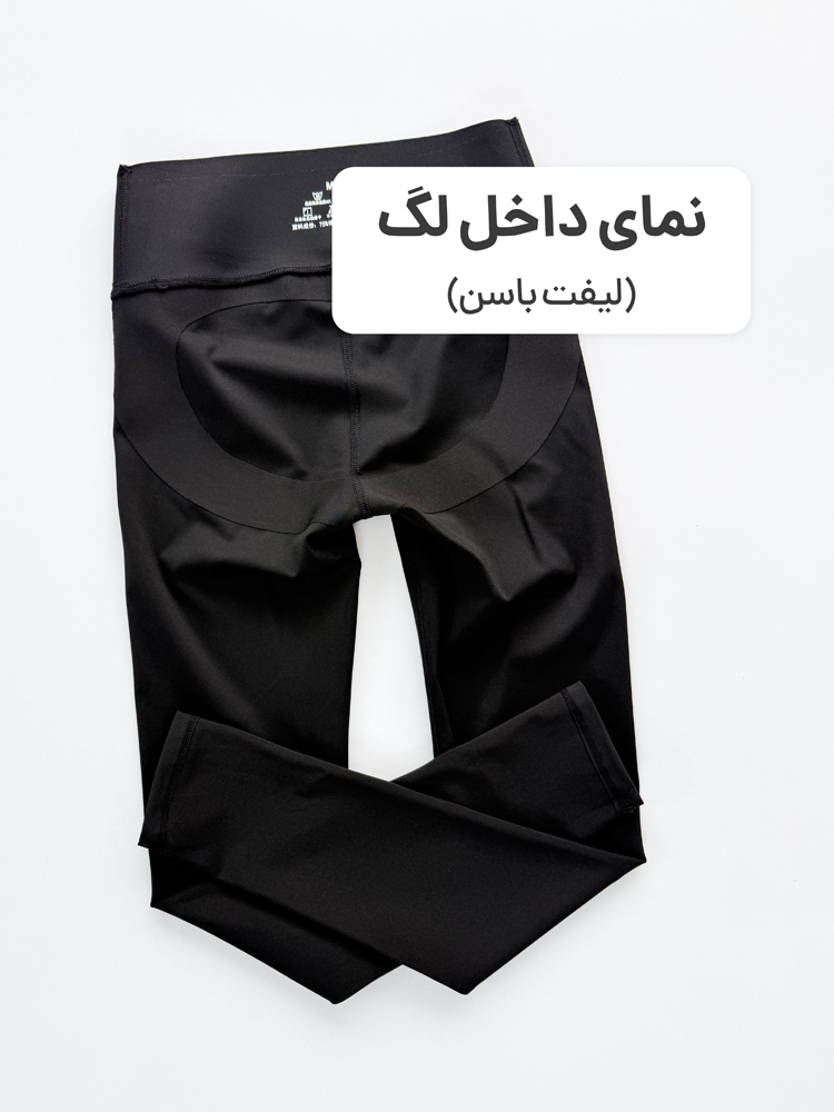 لگ ورزشی زنانه فلامنت حرفه ای لیفت باسن دار مگنت دار