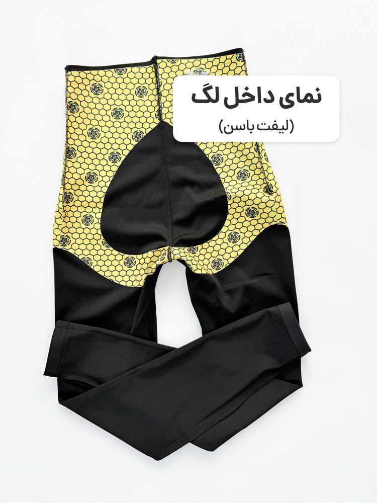 لگ ورزشی زنانه فلامنت حرفه ای لیفت باسن مگنت دار باربی