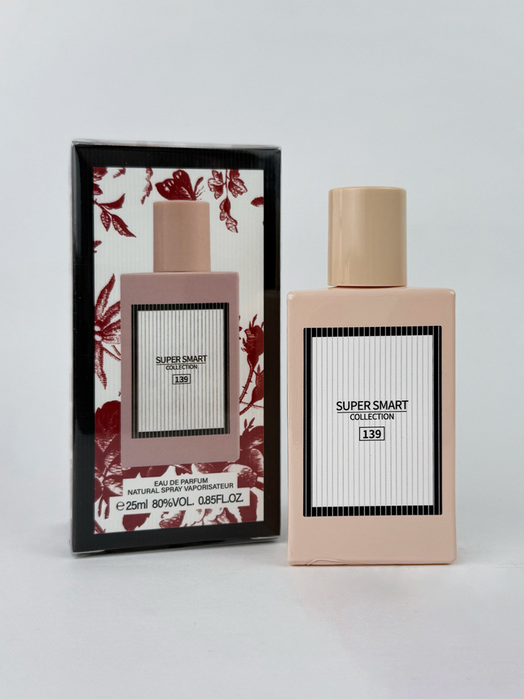 ادکلن مینی گوچی بلوم نایس Gucci bloom سوپر اسمارت Super smart حجم 25 میلی لیتر