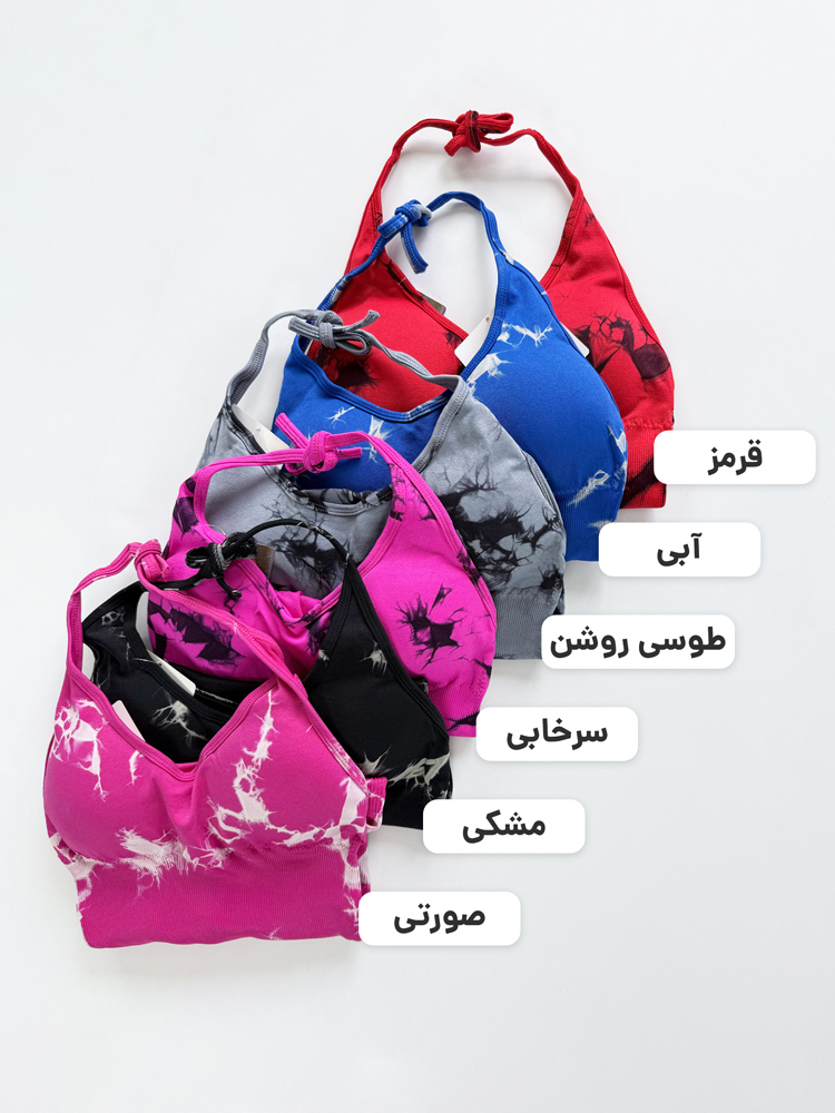 اورال ورزشی سیملس پشت چروک پشت باز بند گردنی