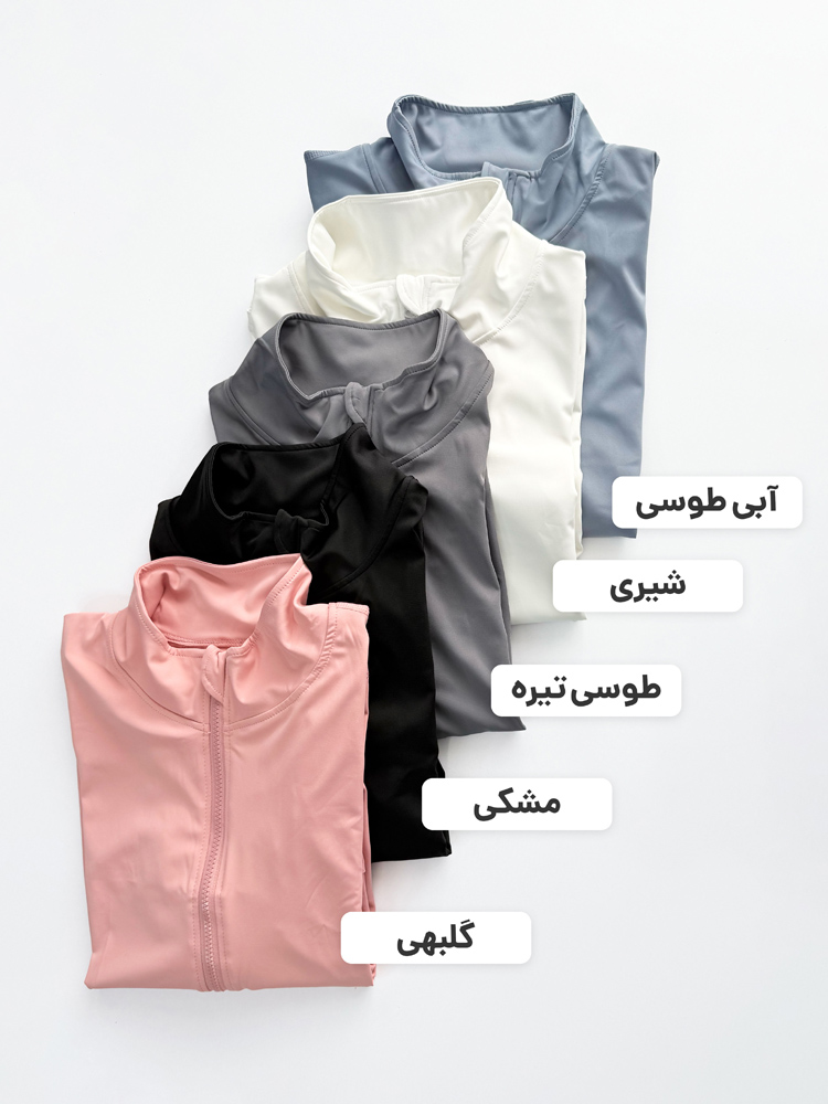 سویشرت ورزشی فلامنت فینگردار