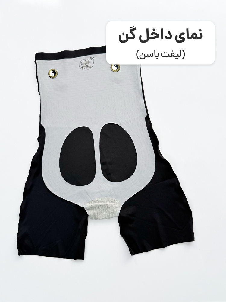 شورت پادار گنی لیزری ساعت شنی 8D