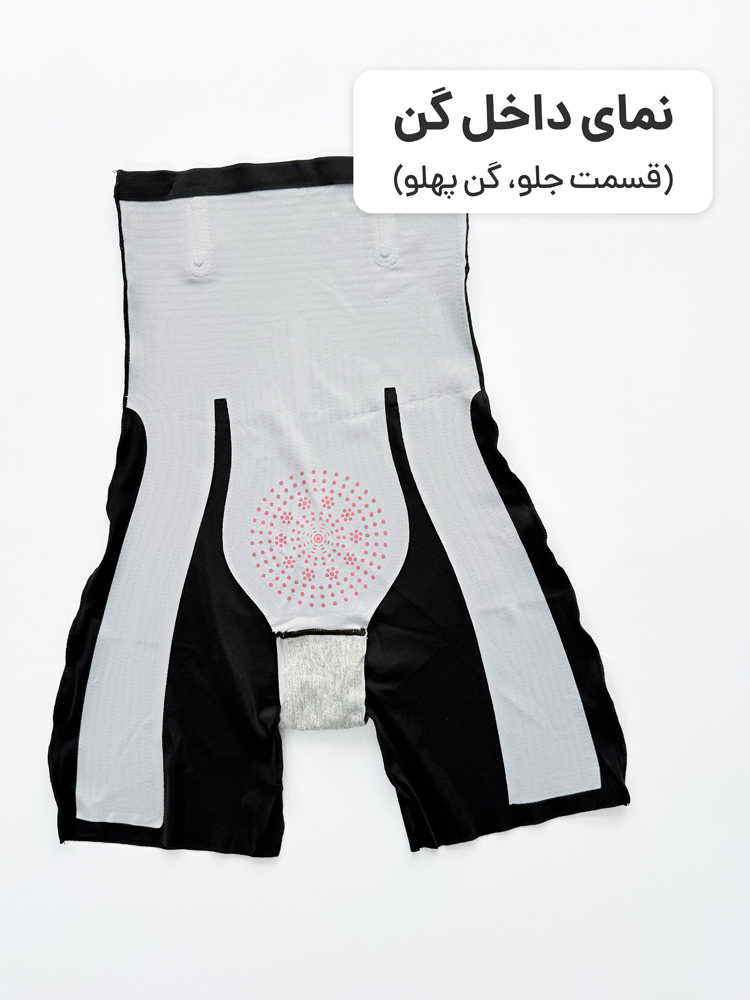 شورت پادار گنی لیزری ساعت شنی 8D