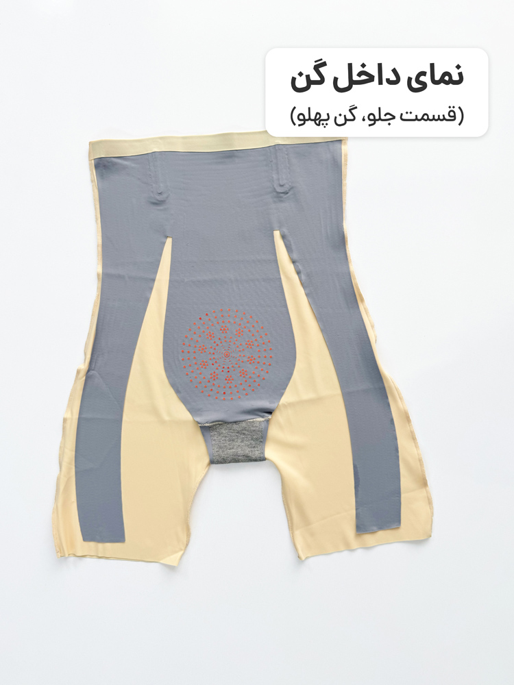 شورت پادار گنی لیزری ساعت شنی 5D