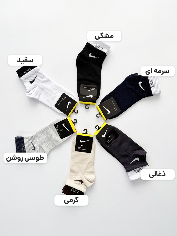 جوراب نیم ساق زنانه نخ پنبه دوکش نایک Nike
